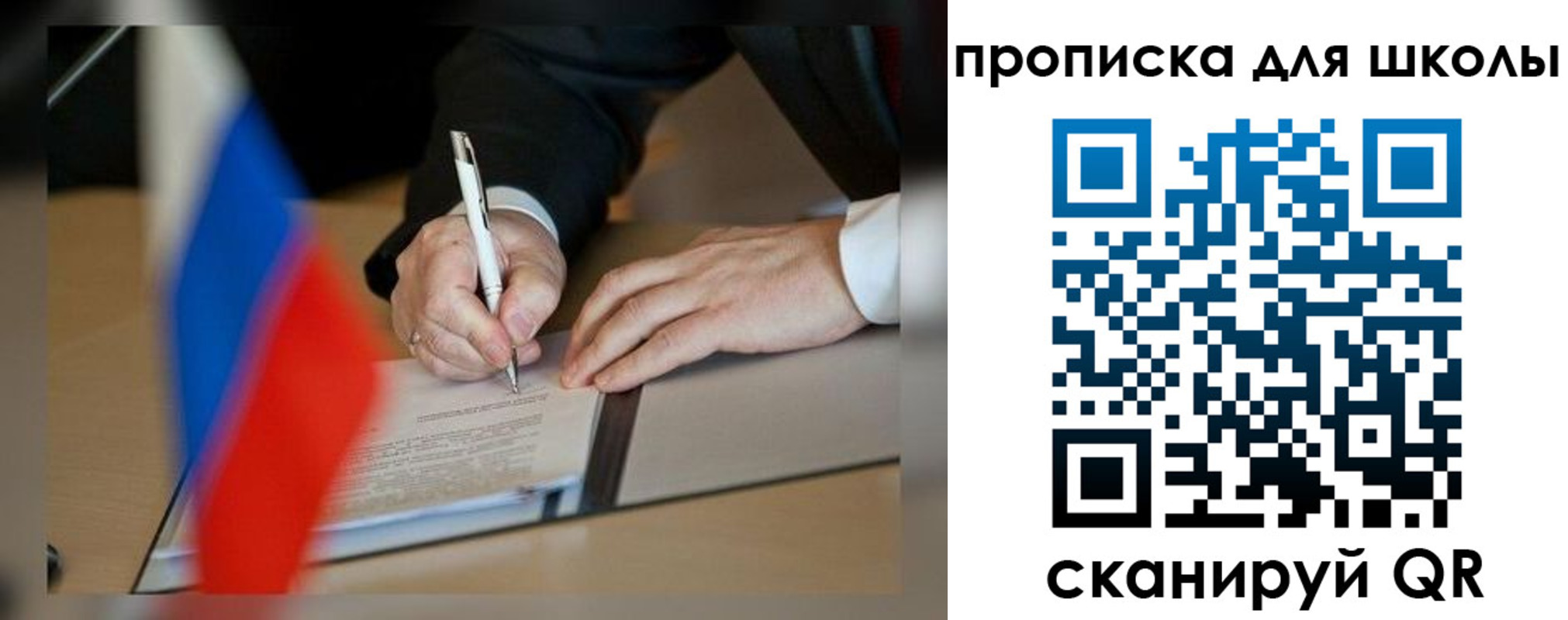 прописка для кредита в Ленске