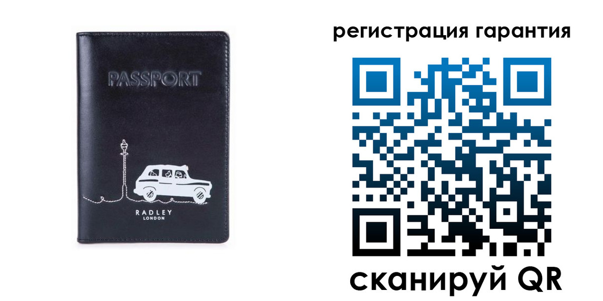 прописка 2025 в Ленске