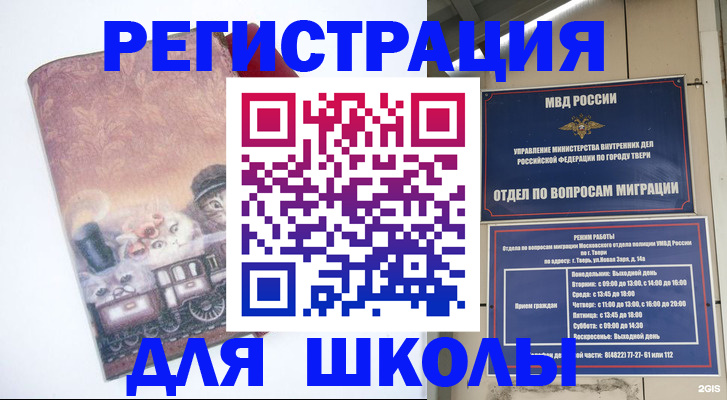 пропишу в квартире в Ленске